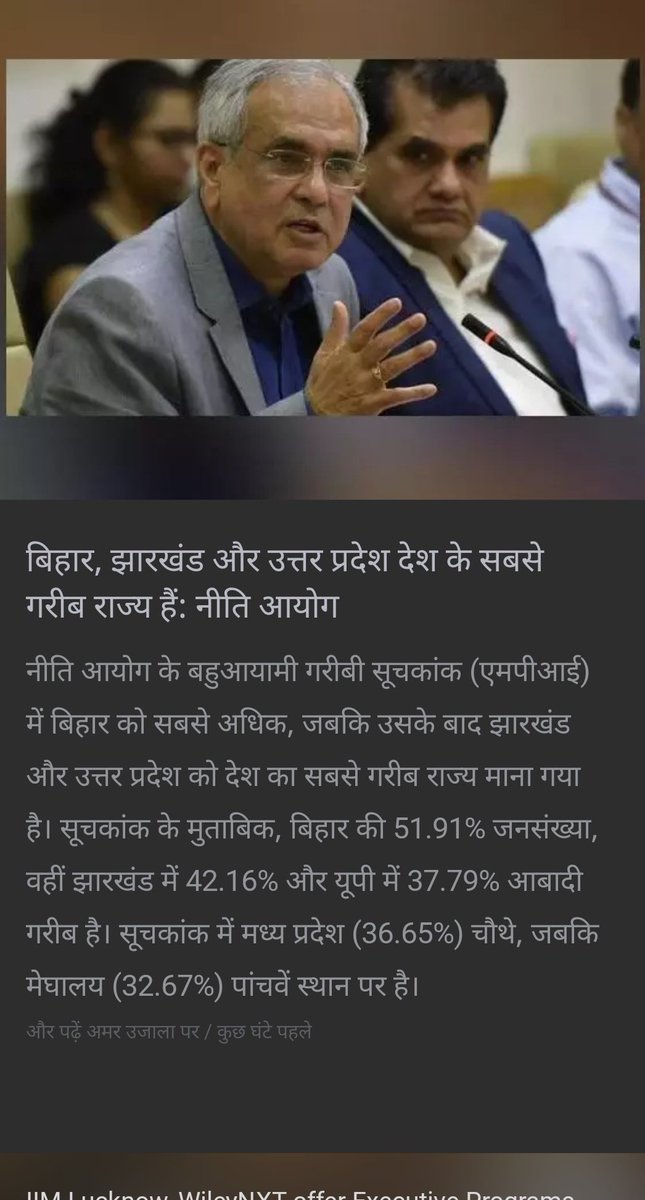 VishalG1202's tweet photo. @myogiadityanath @UPSRTCHQ राज्य की सरकार अपने राज्य की परीक्षाएं सही ढंग से संचालित नहीं कर पा रही है और वहां विकास क्या होगा..?तभी तो राज्य की गिनती गरीबों में होती है।.चुनाव नजदीक है, इसलिए इतनी पारदर्शिता दिखाई जा रही है सरकार की तरफ से .. https://t.co/odniwqEJKS