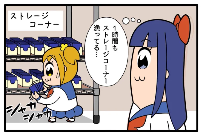 学生プレイヤーあるある 