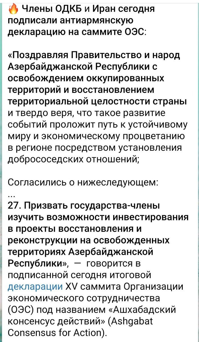 Надо же, какая неожиданность. @₽мянские онолитеги ф шоке. И ведь ничто не предвещало! Ведь иранские братские танки вот-вот должны были штурмовать непокорный бакуракерт, и вдруг такая засада блин.