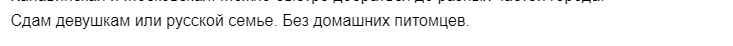 Meowermew's tweet photo. #феминизм
Поугнетайте меня так, пожалуйста, прошу.
(это ваще шок, меня так нахуй послали раз шесть уже только потому, что я мужчина) https://t.co/1kKqpFU2rd