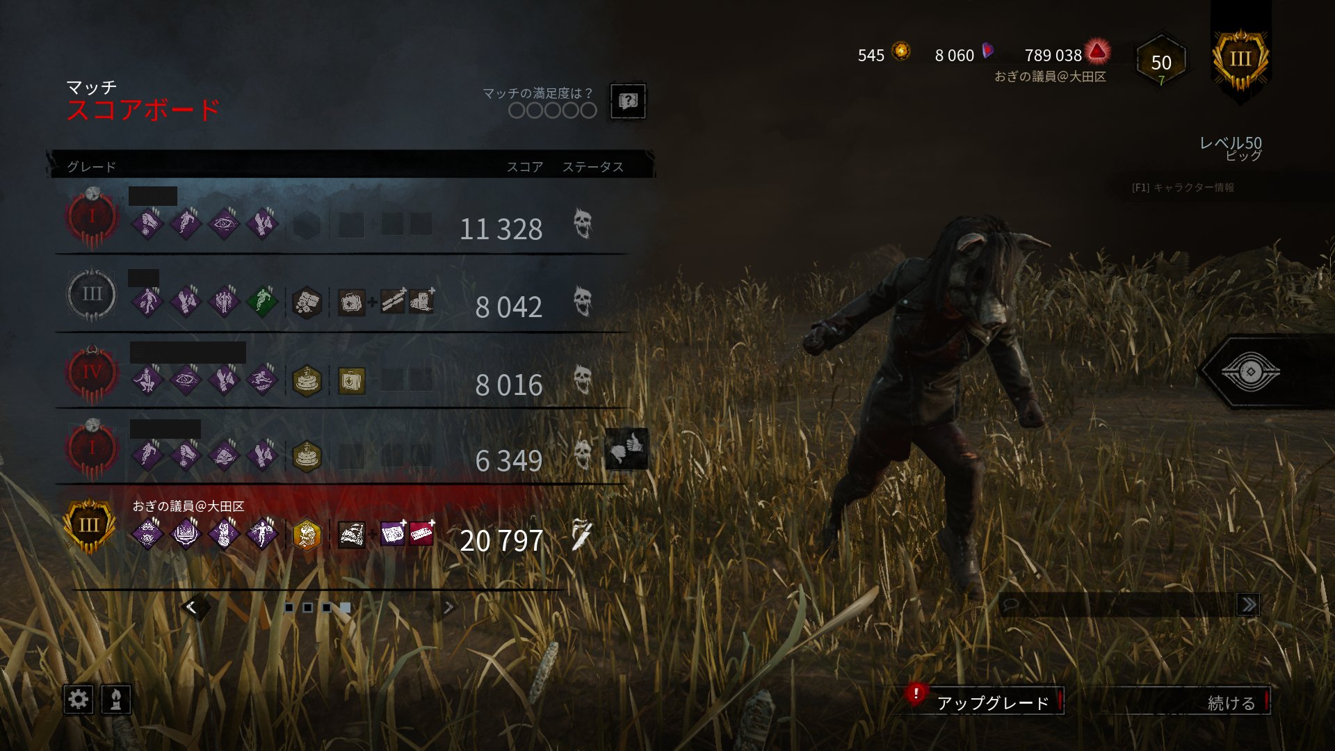 تويتر 大田区議会議員 おぎの稔 メタバース議員系vtuber على تويتر Dbd ピッグでビデオテープと 逆トラバサミ増やすアドオン この形式だと全員 1個手持ちでスタート 偶然 ミッドウィッチ小学校を引いたおかげで 発電機5台残しで勝てました ありがとう