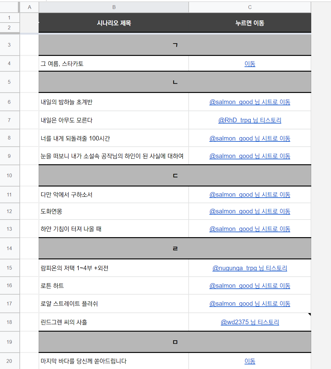 ㅌㅣ테 tweet media