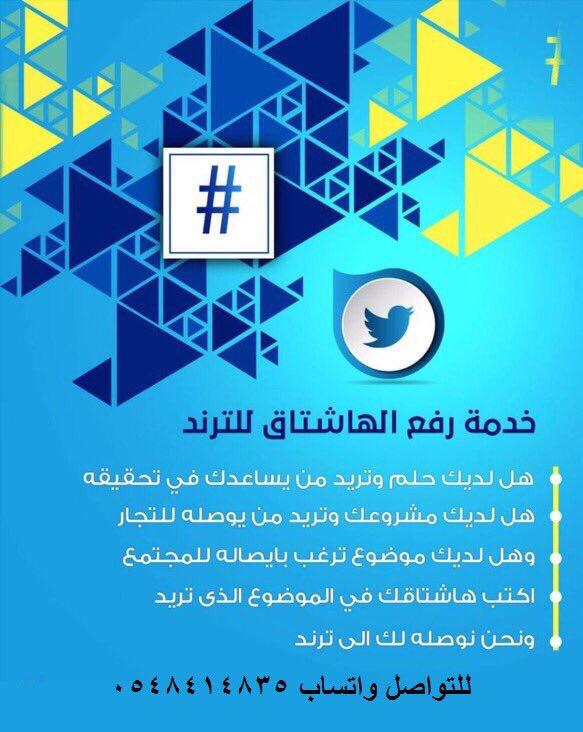 Biggen7878's tweet photo. تستطيع طلب خدمة زيادة متابعينك في تويتر او الانستاولة و مضمون 💯 https://t.co/PwhhQYv6mG