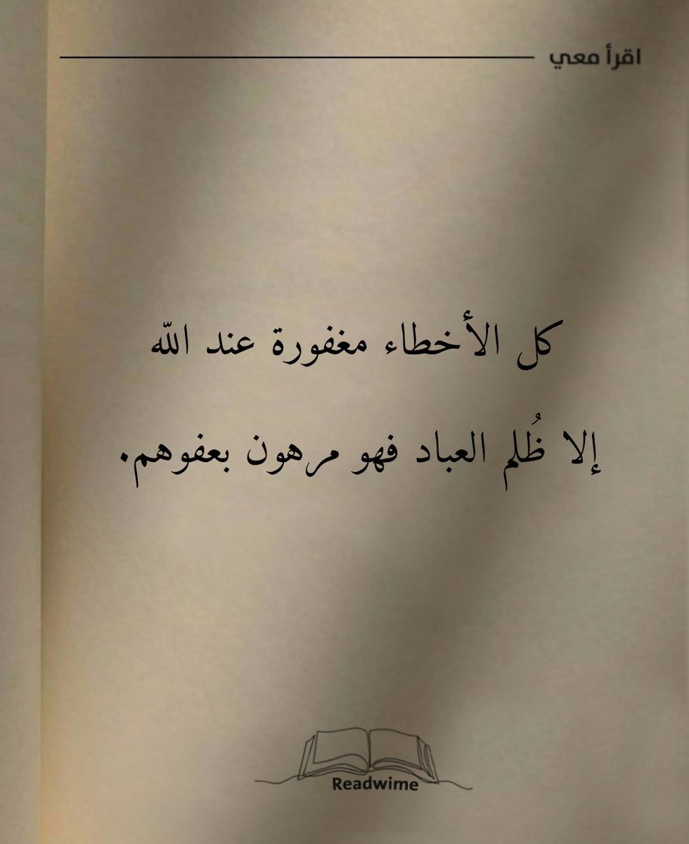 i1clx's tweet photo. مُهم.. https://t.co/5HAZFQE5dB