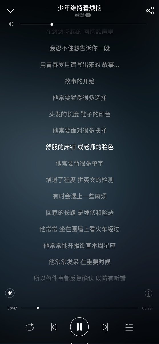 candyman0720's tweet photo. 少年的烦恼就是人都有多骚 https://t.co/z9lxRpz3JG