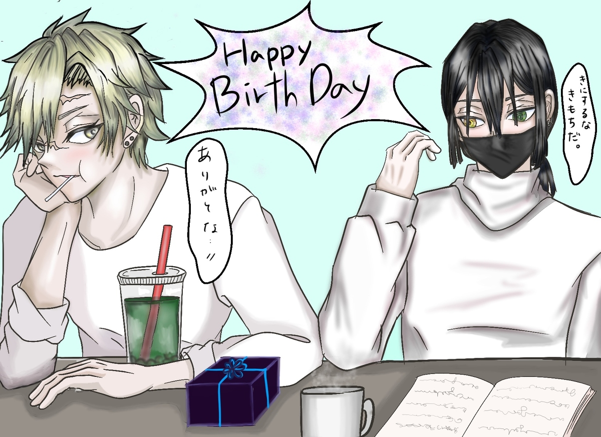 誕生日絵 Twitter Search Twitter
