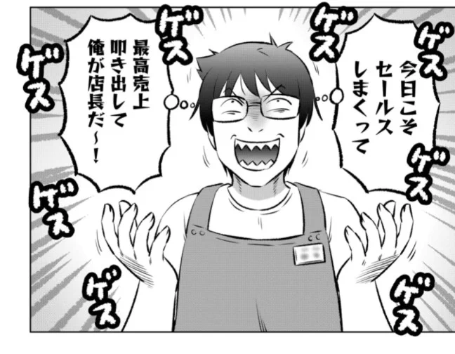 【更新】番外編公開になりました!店長が休みでいない間に好き勝手出来ると思っていたら…??
↓
『ベランピング!～ベランダでキャンプしてみた～』 - #ベランピング! #GANMA https://t.co/5D8QybYWkQ 