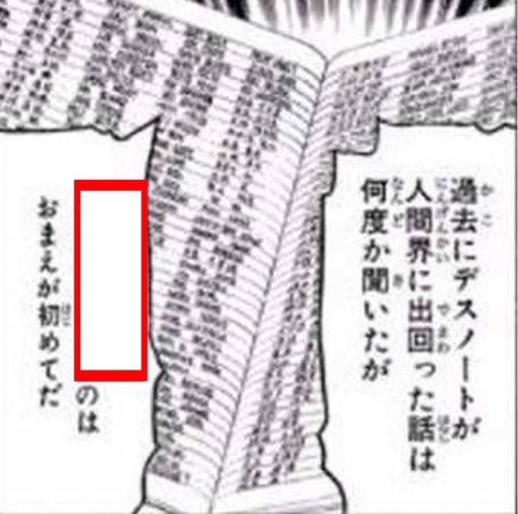 penguin2716's tweet photo. 正規表現を書いた https://t.co/zddB7smgLL