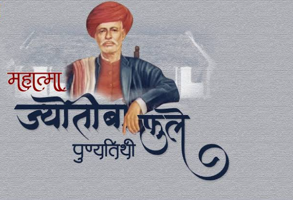 justinmarya's tweet photo. विद्या बिना मति गयी, मति बिना नीति गयी. नीति बिना गति गयी, गति बिना वित्त गया. वित्त बिना शूद गये, इतने अनर्थ, एक अविद्या ने किये.

- #ज्योतिबा_फूले_जी  फुले
#JotibaPhule 
#be_educated
@justinmarya https://t.co/pgYZTjWATF