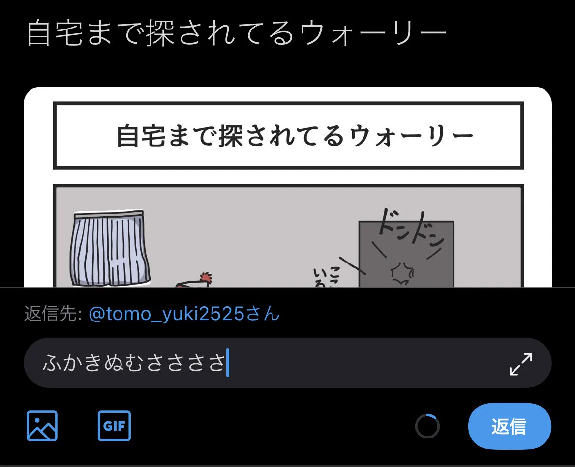 @tomo_yuki2525 不覚にも吹き出した上に
キーボード入力もバグった 