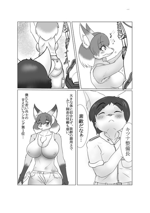 昔の原稿見つけちゃった。供養する前に晒しとく。 