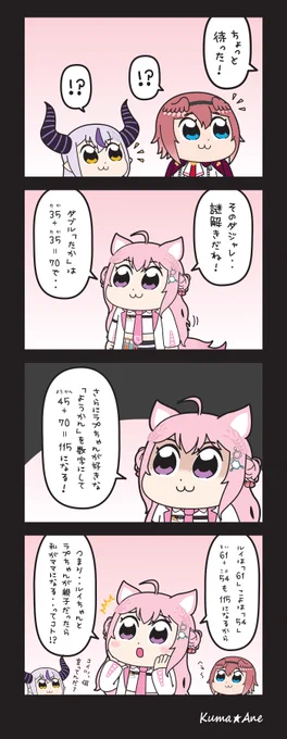 恋愛サーキュレーション / 花澤香菜

#Luillust
#KoyoArt
#こよりすけっち
#Laplus_Artdesu 