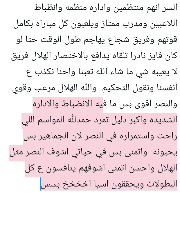 demo_xe's tweet photo. @3m__1 وعاد في خاطري كلام كثير لكن الشكوى لله https://t.co/MilBDc3TiD