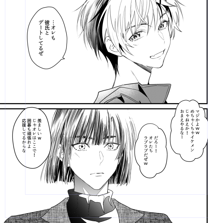 原稿 