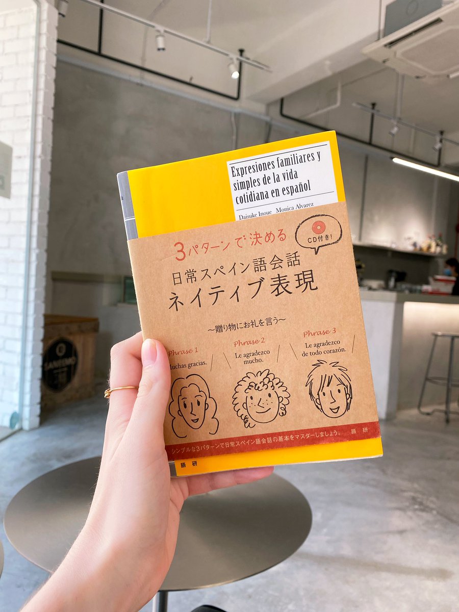 羽胡 付子谦 Traposupremo Twitter