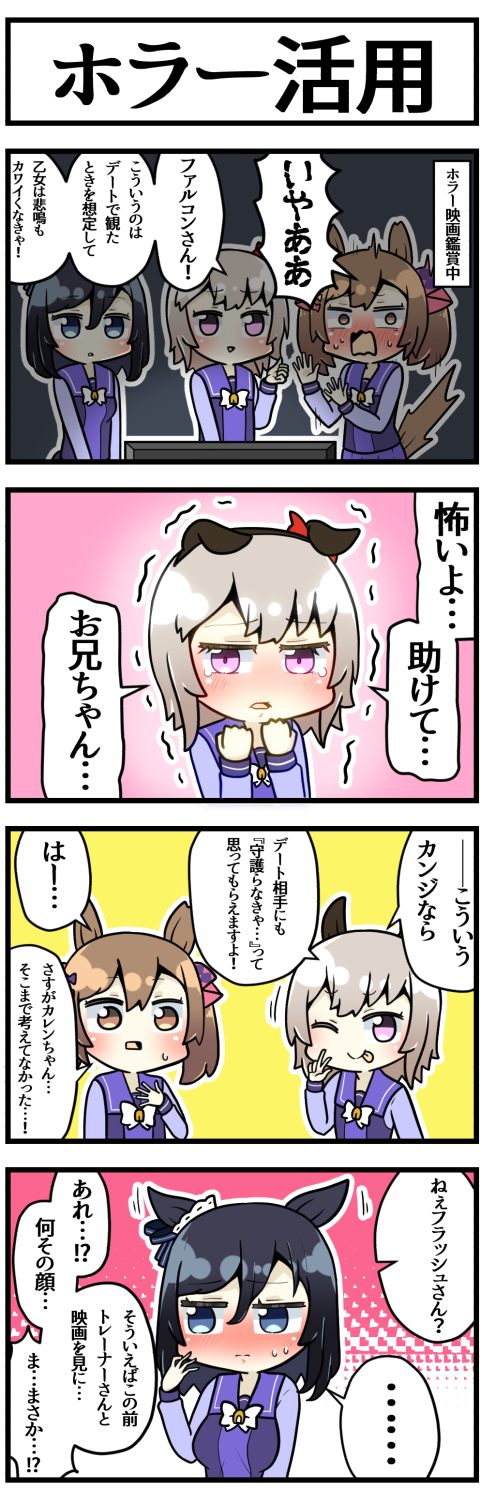 Twoucan マエストロ の注目ツイート イラスト マンガ Twoucan マエストロ の注目ツイート イラスト マンガ