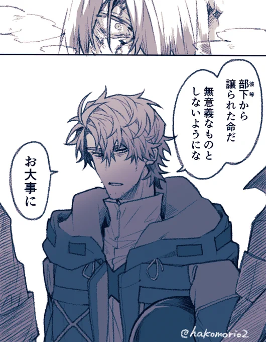 【周りの人達「(こいつマジか)」】
https://t.co/XNry03jARS 