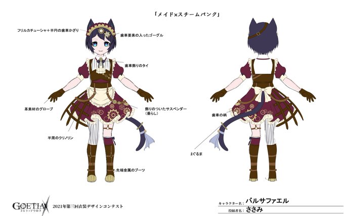 衣装デザインのtwitterイラスト検索結果 古い順