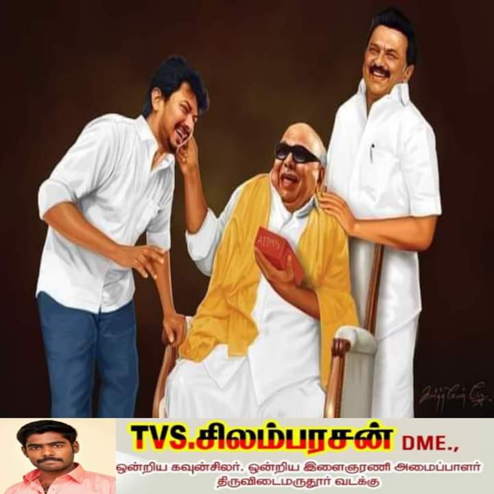 EswarTvs's tweet photo. நேற்று இன்று நாளை 
#தமிழகம் 🖤❤️ @Anbil_Mahesh @Udhaystalin @CMOTamilnadu @mkstalin @ChennaiIPL @Dayanidhi_Maran @Subramanian_ma @GAnbalagan_ @GChezhiaan @News18TamilNadu @polimernews @News18TamilNadu @sunnewstamil @KN_NEHRU @dinamalarweb @arivalayam @DMKITwing @dmk_youthwing https://t.co/fUa55vSOn4