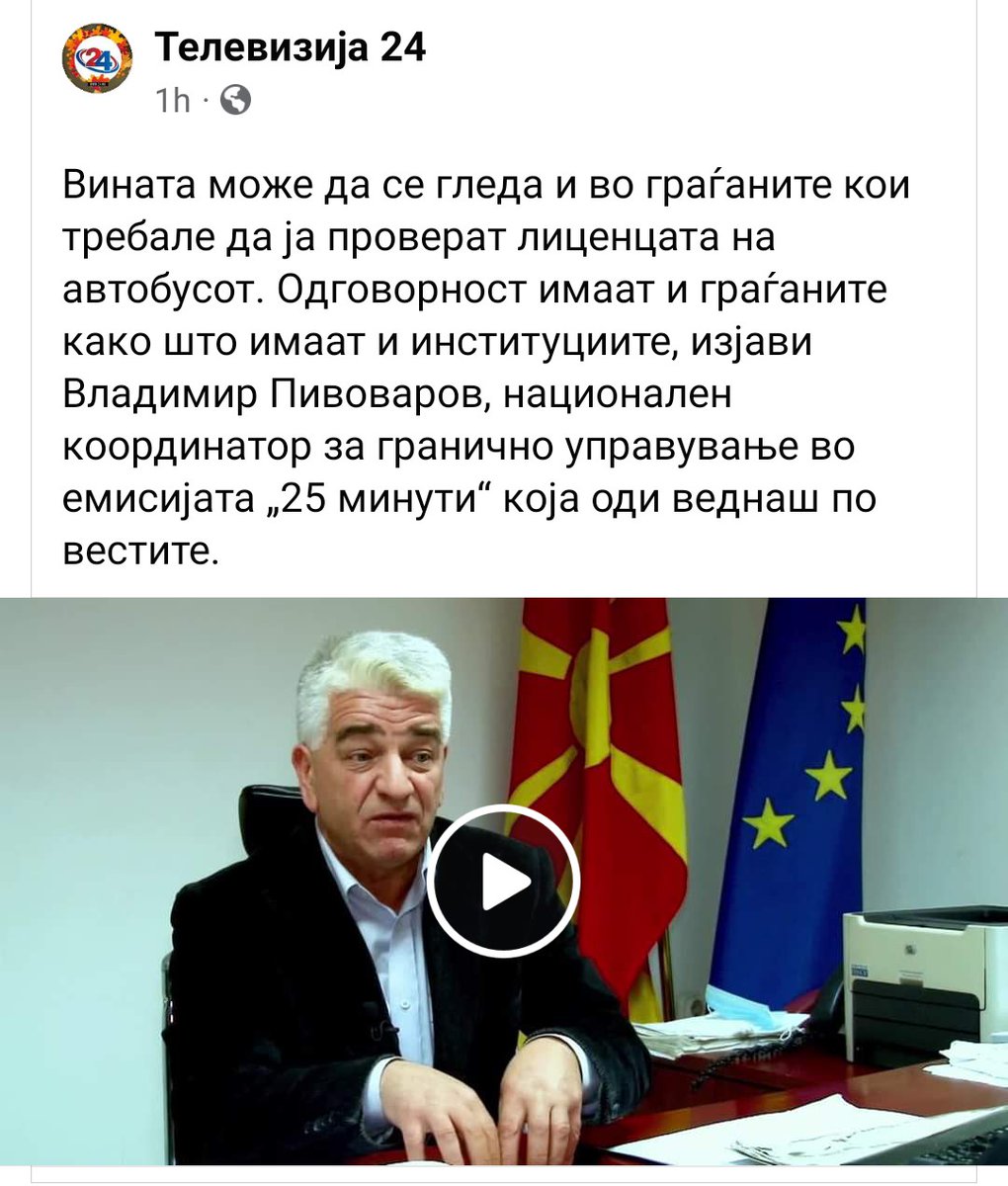 Кога ќе те земам со кола за во кафана, ќе ти дадам документ од технички преглед.
