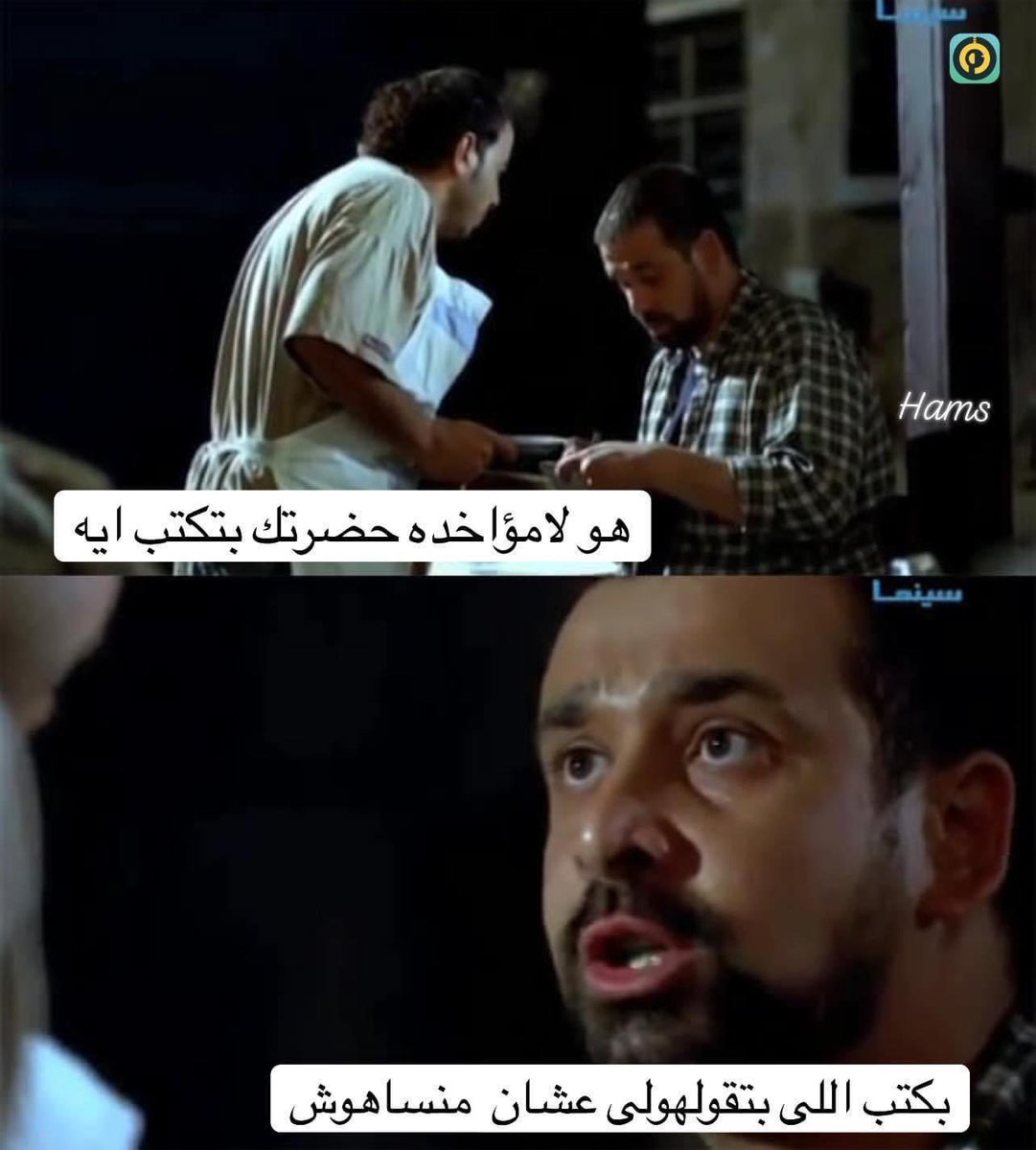 Sarcasm_Station's tweet photo. سن العشرين دا احلى سن تعيش فيه حياتك
- انا ف سن العشرين : https://t.co/gyulwPCSb1
