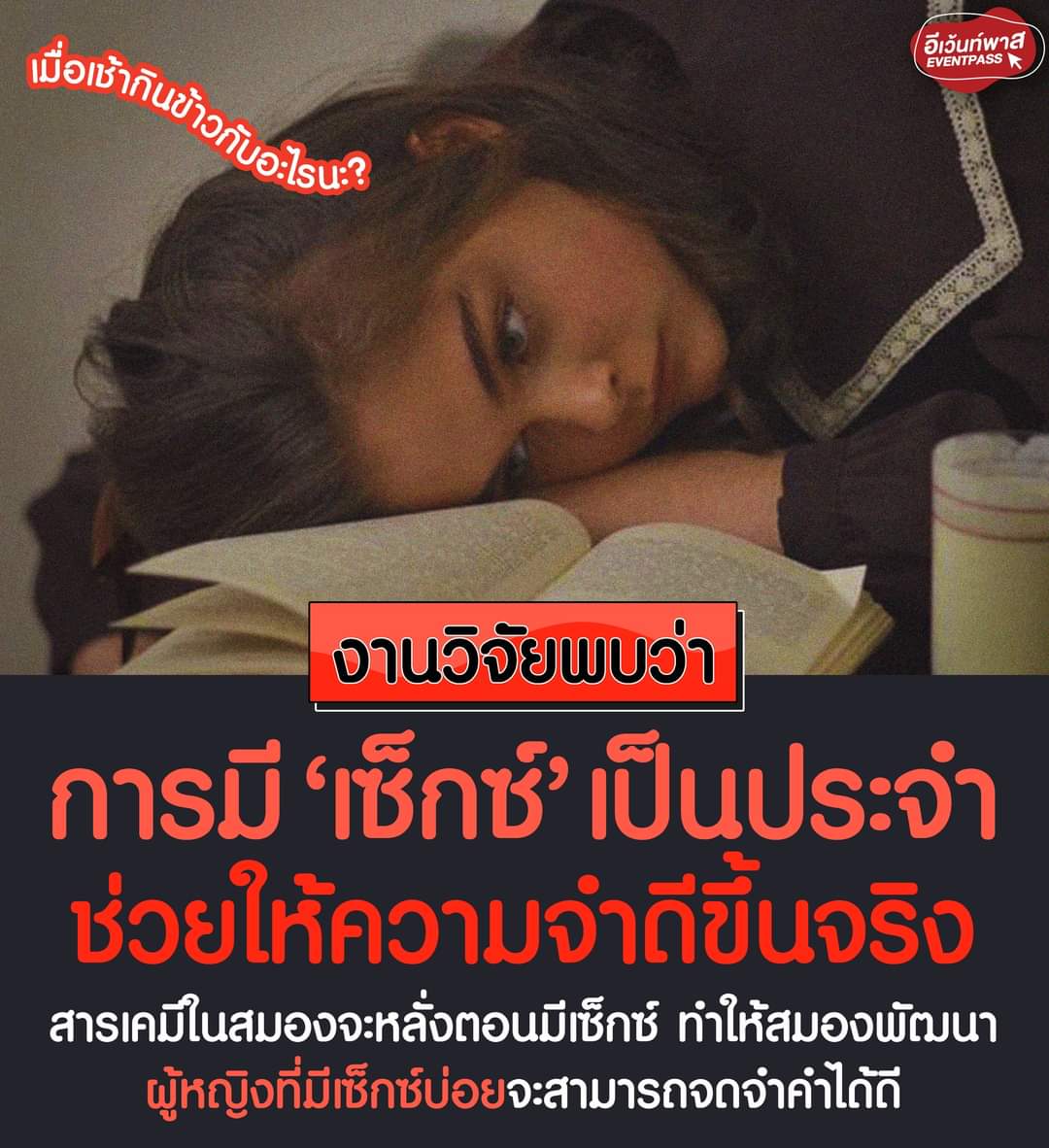 ถึงว่ากุ​ เมื่อกี้จะพิมอะไรนะ