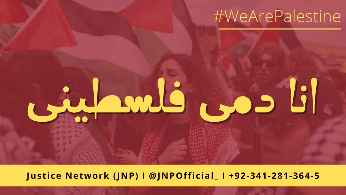 Justice Network (JNP) tweet media