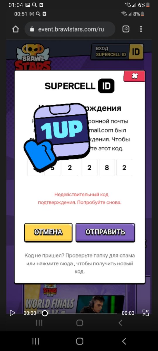 Afinobus's tweet photo. @BrawlStarsRU @zetadivision Вы тупые суперы я из за вас не получил скин!!! https://t.co/zVeqS9qtIG