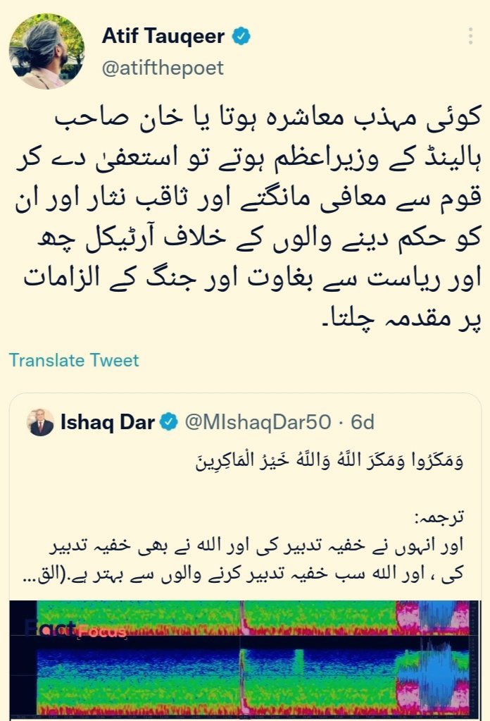 Dr_Morbius_'s tweet photo. اگر آپ سمجھتے ہیں کہ آپ بہت ہی کوئی گرا ہوا کام کرتے ہیں جس سے لوگوں کو گھِن آتی ہے تو عاطف توقیر سے آپ لاکھ درجے بہتر کام کررہے ہیں جو شریفوں کی دلالی کرتے اپنے پچھلے ہفتے کے ٹویٹ پر قائم نہ رہ سکا اور آج غلامی میں موقف ہی بدل لیا
یقین نہیں آتا تو خود پڑھ لیں https://t.co/eyegbGnh8N