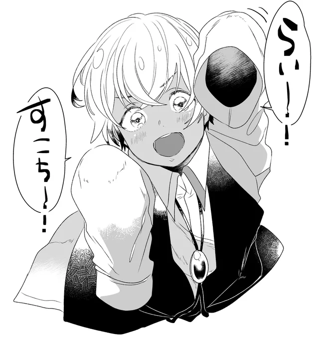 ひさびさちぢませ👶 