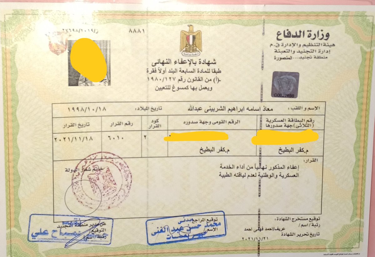 WeZza1998's tweet photo. @shaher_elwan طب خد دي 😂😂😂😂😂 https://t.co/kBW3s2VBaY