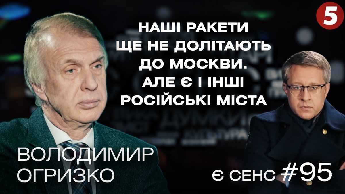 Віталій Гайдукевич/Vitalii Haidukevych tweet media