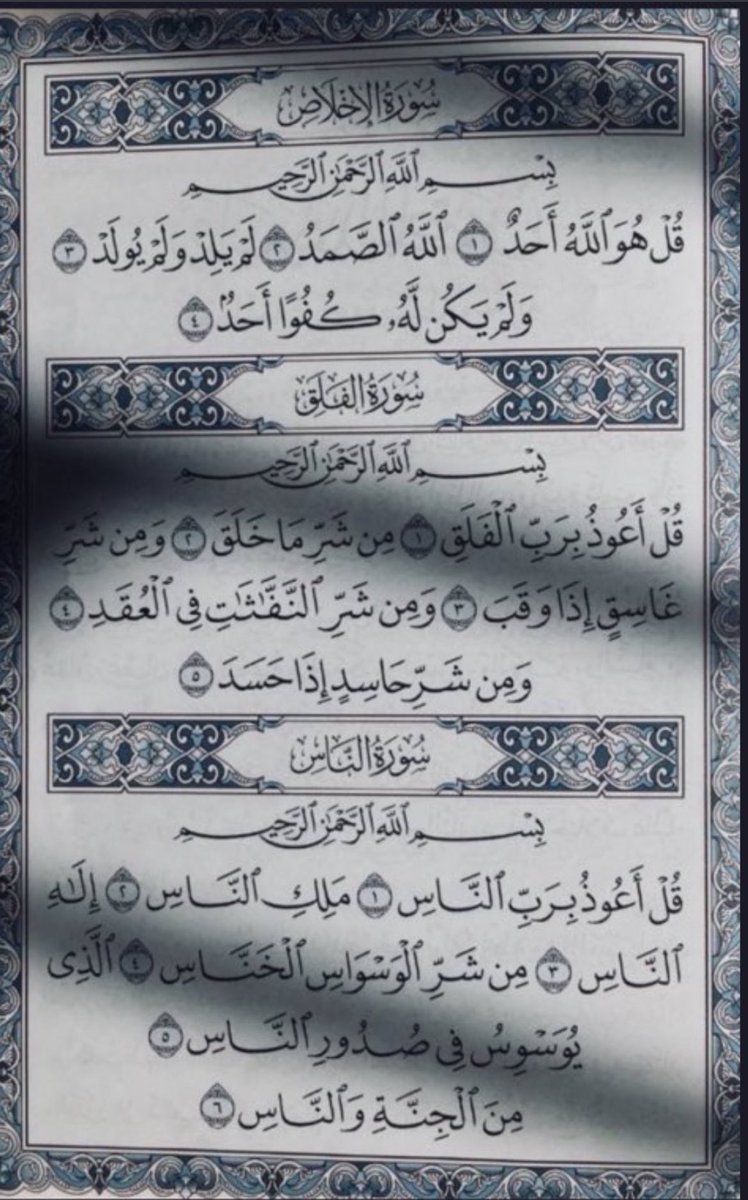 ادعية واذكار tweet media