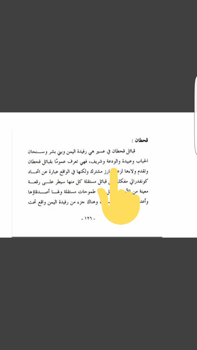 الوائلي tweet media