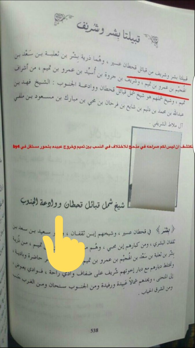الوائلي tweet media