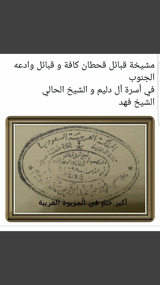 الوائلي tweet media