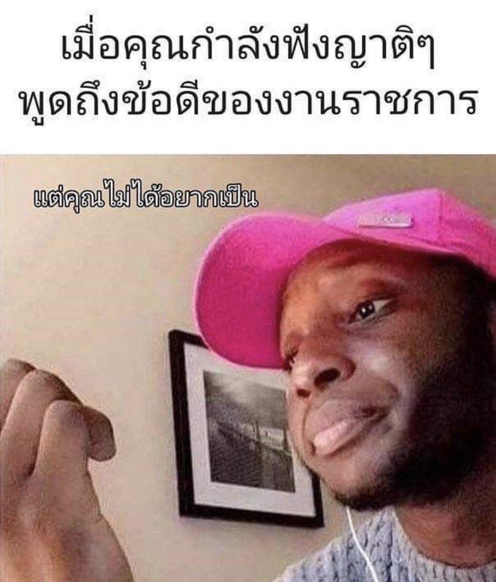 เชื่อว่าแทบทุกบ้านต้องเป็น อีเหี้ย รำคาญอะ5555555555555555555 ดีมากก็ทำไปคนเดียวสิ ฮ่วย