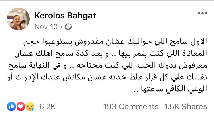WalidAshkarr's tweet photo. أكتر حاجة هادفة جايز تكون قرأتها النهاردة. https://t.co/LtSiovkpIK