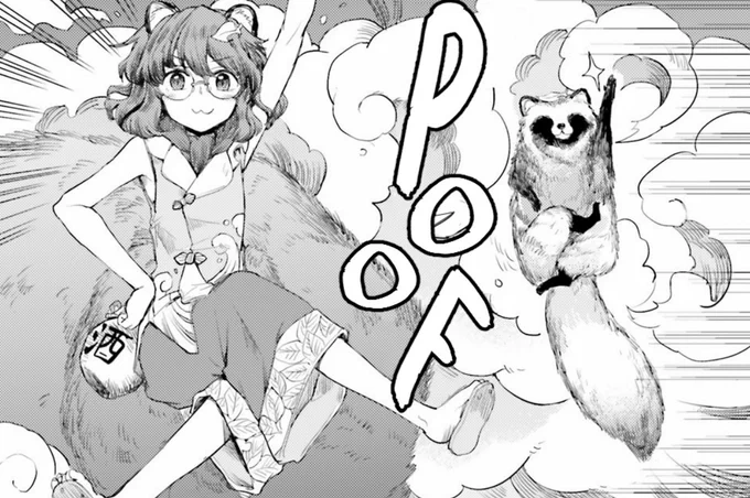 new lotus eaters chapter, new mamizou content LETS GET THAT BREAD MAMIZOU FANS, WE'RE EATING GOOD THIS MONTH 🗣️🗣️🗣️🗣️ 
