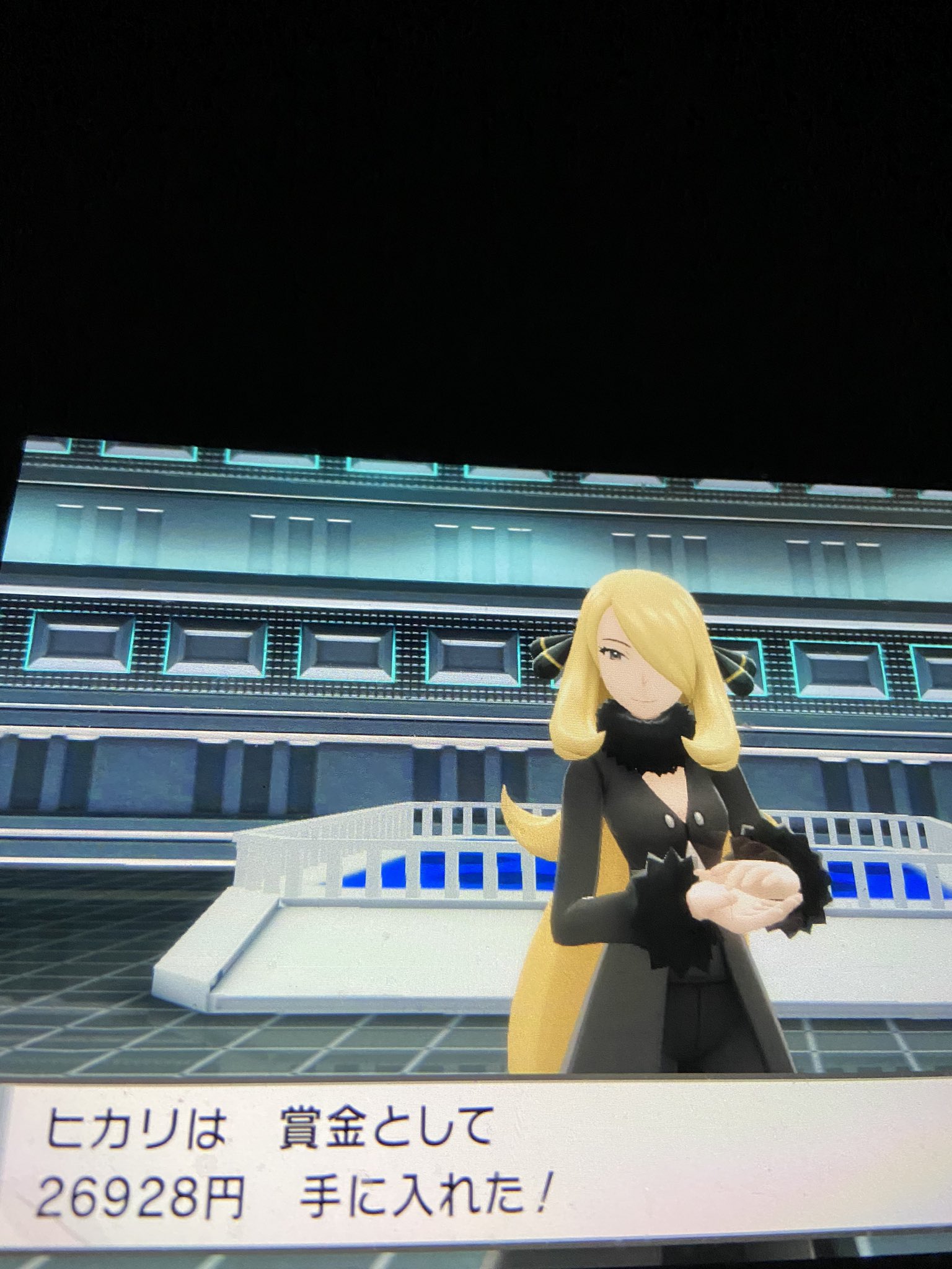 北村祐基 わーい 初見殿堂入り ガブリアス対策しないとやばいわこれ笑 T Co Kejbjqgmnb Twitter