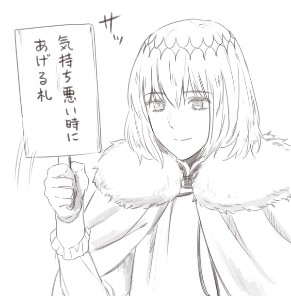 札 