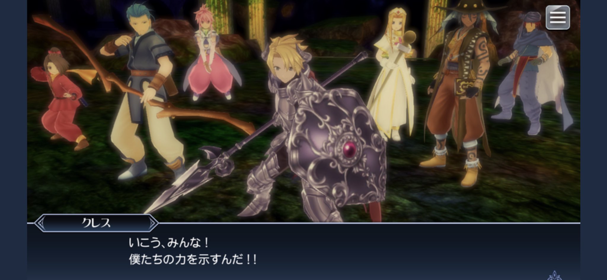 تويتر いなックス 魔鏡技集作成勢 على تويتر 何すかこの激アツ展開 テイルズオブファンタジアifリメイクですか T Co B6ikqstqp8