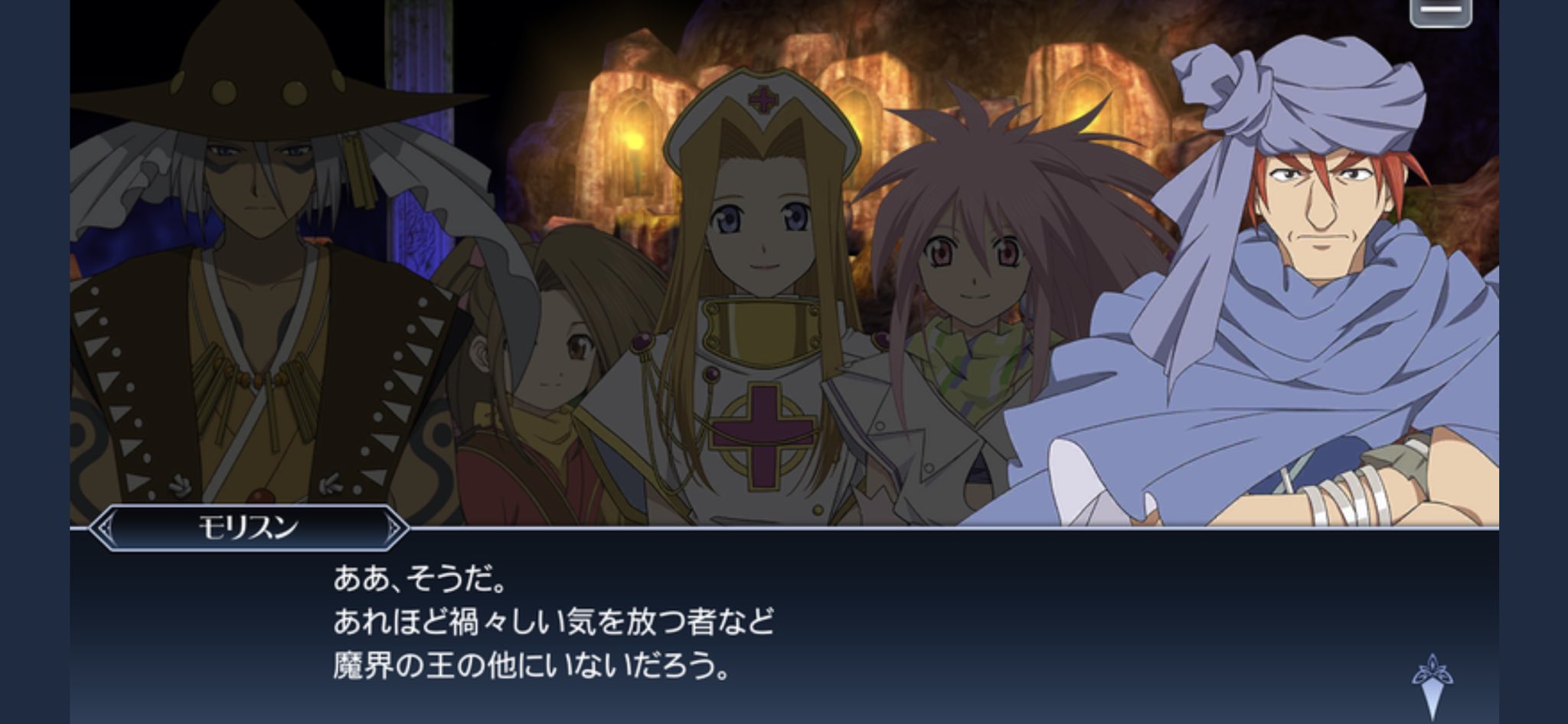تويتر いなックス 魔鏡技集作成勢 على تويتر 何すかこの激アツ展開 テイルズオブファンタジアifリメイクですか T Co B6ikqstqp8