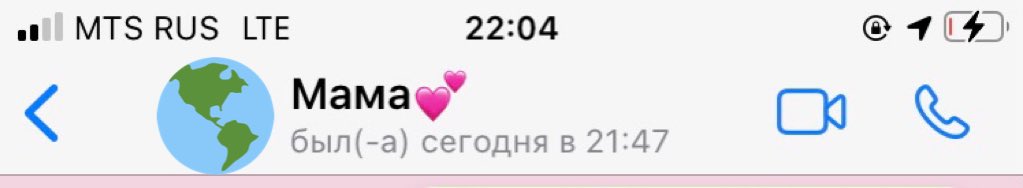 katykakarabin's tweet photo. походу мутят https://t.co/oqRamooh2T