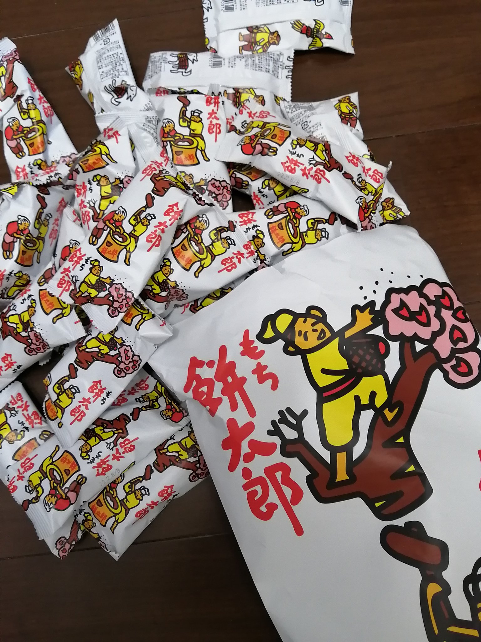 餅太郎 Twitter Search Twitter