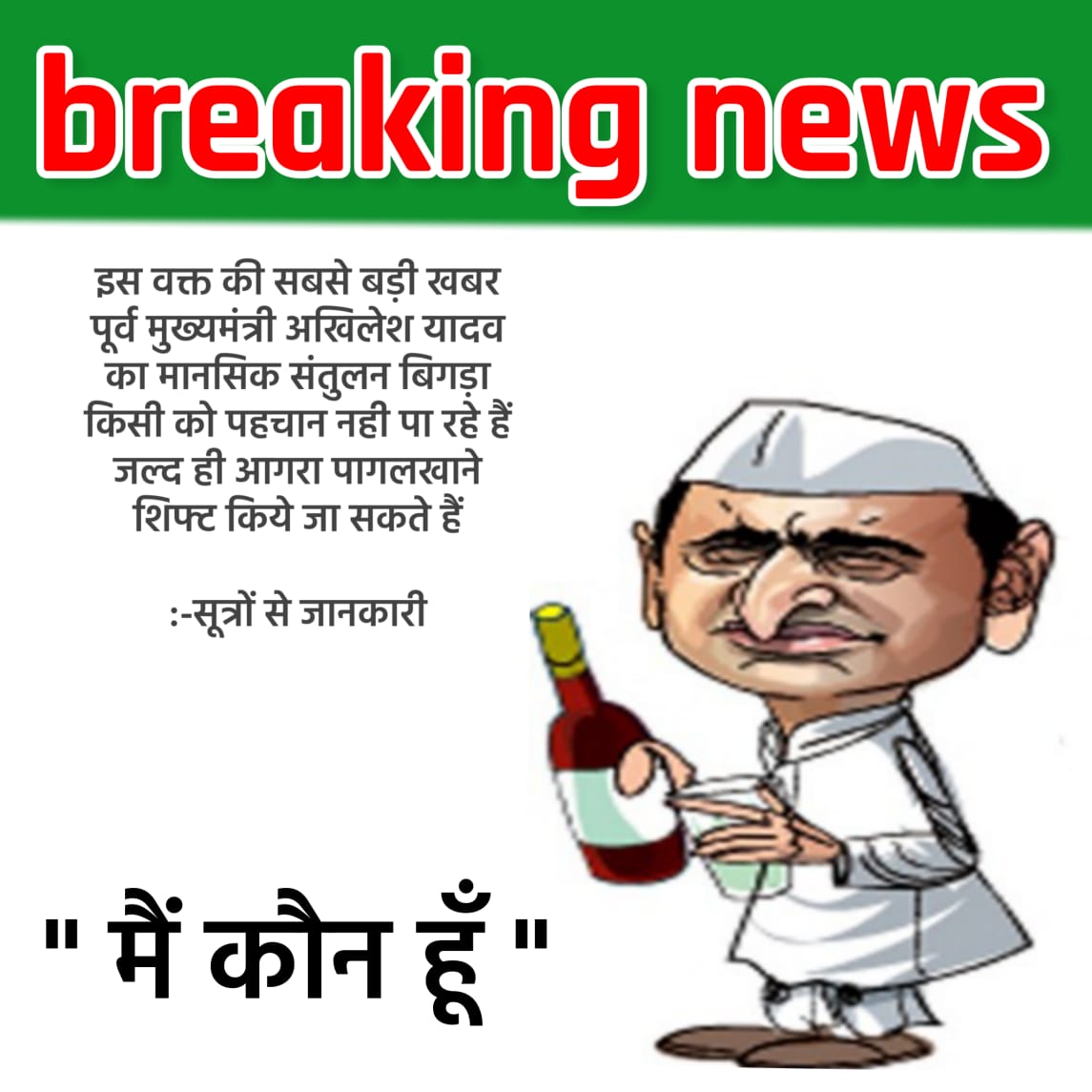 RRPSRaja tweet media
