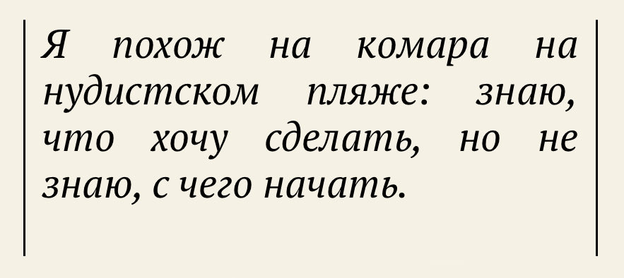 programatorka's tweet photo. Это прям я, когда начинала пилить свой pet-проект 
#devMind #devThought https://t.co/dYhSDgKR4I