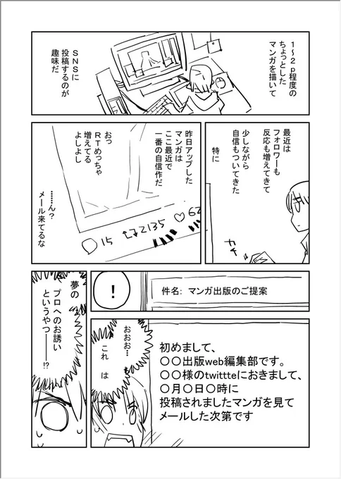 人がやる必要あるの?って話結構。 