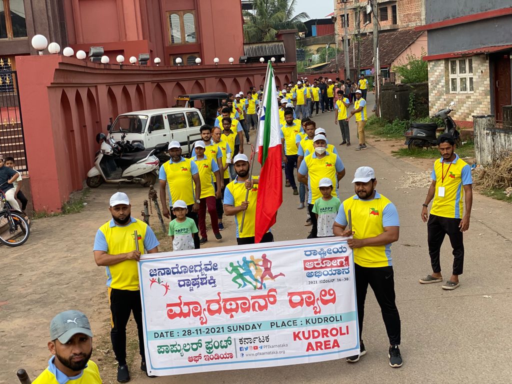 AshiqaSharafath's tweet photo. My children Ameen and Ammar in National Health Campaign Marathon rally organized by the Popular Front Kudroli area.
Gave a message to the people about the significant of Health.
#HealthyPeopleHealthyNation https://t.co/8xWJ1UWZh6