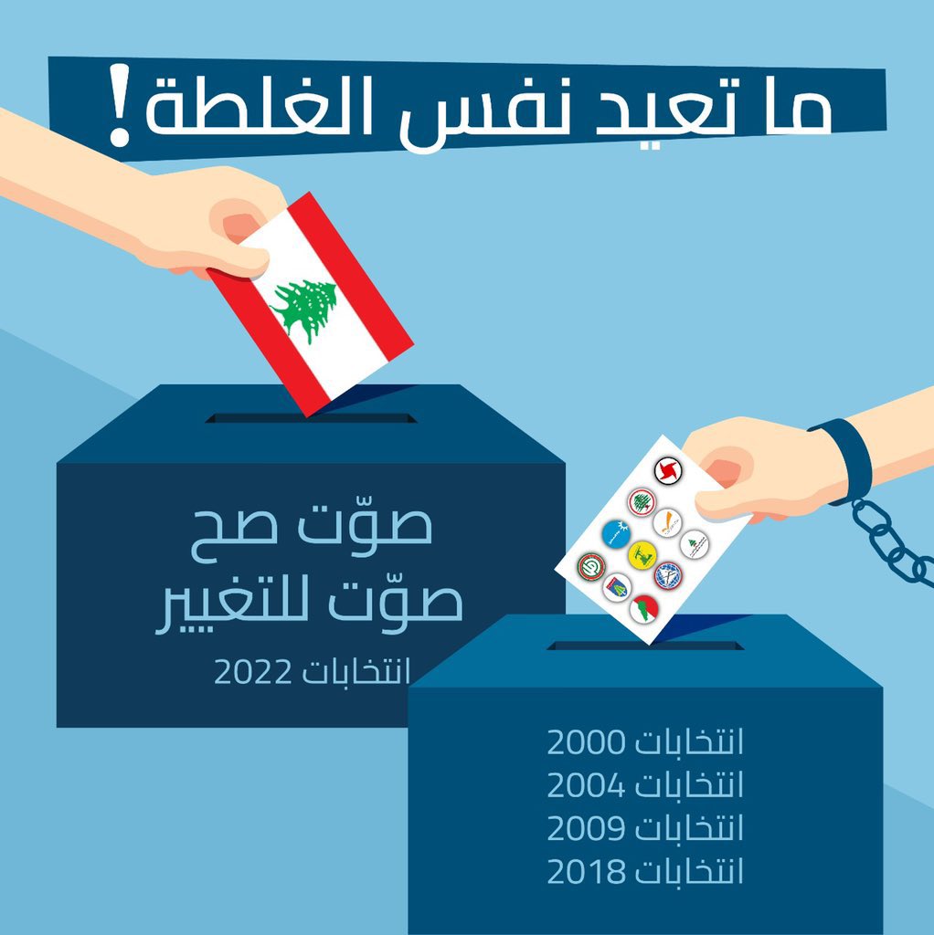 lucien bourjeily tweet media